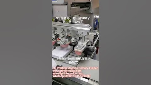 3-color automatic pad printing machine Printing router # Automatic automation equipment # Padprintin
