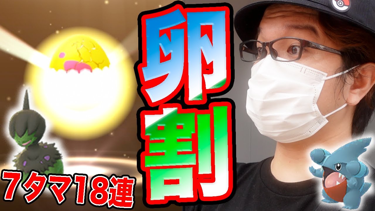 ポケモンエメラルドまぼろし島色違いソーナノ厳選配信的youtube视频效果分析报告 Noxinfluencer