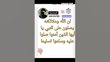 دعاء يوم الجمعة جمعه مباركه عليكم وعلينا انشاء الله لا تنسوا قراءة سورة الكرسي