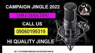 CAMPAIGN JINGLE PHILIPPINES \ SAMA SAMA TAYO