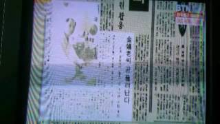 가수경희(불꽃사랑)(불교BTN뉴스방영:삼중스님의귀로)/왕성한활동하시는일붕신문사/대한세정/서병열회장님방영/(2016.6.19)
