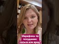 Полезны ли марафоны по похуданию?