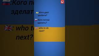 кого потім зробити? #countryballs #рекомендации #worldbox #незнаючтоснимать #ukraine