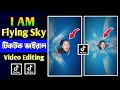 I AM Flying Sky TikTok Viral Effect Video Editing | I AM Flying TikTok New Viral Video Editing