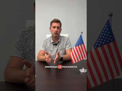 Как ЕЩЕ пересечь