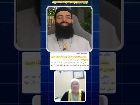 الأزهر يكفرنا في مناهجه مناظرة محمد بن شمس الدين و أحمد كريمة