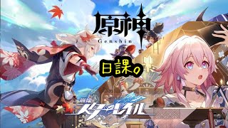 【原神＆スタレ】PS5版　ルアン復刻きたあLIVE【概要欄読んでね】