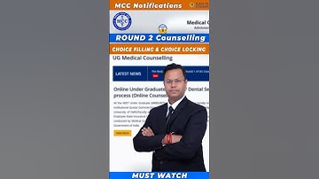 Last Chance MCC Round 2 Choice Filling and Choice Locking Open Again | MCC Round 2 NEET UG 2025 Open