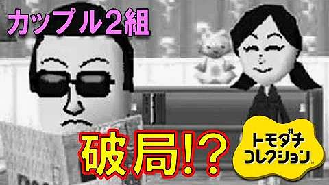 別れ トモコレ Mp3 別れ トモコレ Mp3
