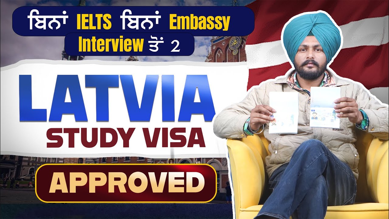 ਬਿਨਾਂ IELTS ਅਤੇ ਬਿਨਾਂ EMBASSY INTERVIEW ਤੋਂ ਲੱਗੇ 2 Latvia study visa ...