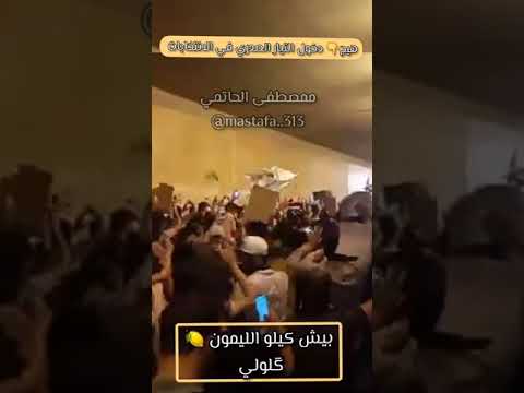 انصح المبغضين لا يشاهد الفيديو جمهور التيار الصدري بيش كيلو الليمون 