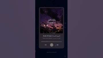#سورة_الاسراء #ياسر_الدوسري #القرآن_الكريم Surah_Al_Israa# #Yasser_Aldosari  #quran #explore #tiktok