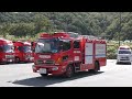 緊急消防援助隊 福島県大隊 @緊急消防援助隊北海道東北ブロック合同訓練