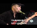 Japanese Subtitled-Billy Sheehan's Secret Trick