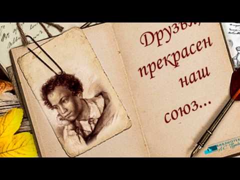 Всероссийский день лицеиста 19 октября