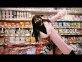 Grocery shopping &amp; cleaning my house on Christmas Eve│Living Alone in Seoul