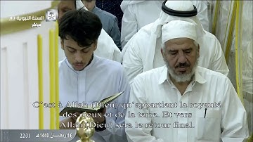 تلاوة صلاة التراويح من المسجد النبوي ، الليلة السابعة عشرة 16 رمضان 1440 | الشيخ صلاح البدير
