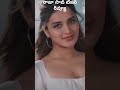 Raja saab teaser review trending #short #video