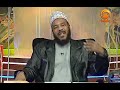 In the Names of Allah 20/26 - Name: Al Jabbar - Dr. Bilal Philips