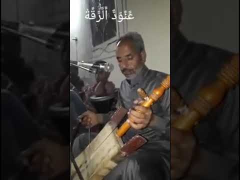 موليه الرقة اهل الكيف