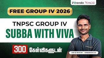 TNPSC GROUP IV 2026 I FREE CLASS I SUBBA WITH VIVA I 300 கேள்விகளுடன்  | SUBBARAJA