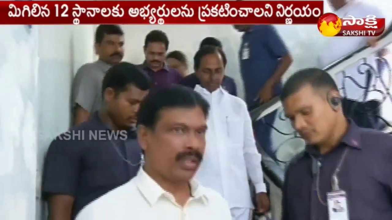 'Conditions apply' on TRS candidates list For Telangana Assembly Polls 2018