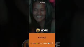 Smith - Tizitaye | ትዝታዬ - Ethiopian Music 2023 #ethiopianmusic