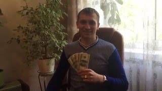 Роман Бондаренко, 500$ в кармане, а я еще только три недели в бизнесе;)