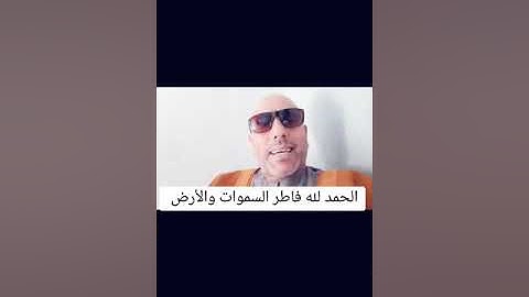 ولا أجمل من كدا 🌷اسمع فاطر** تجويد راااااائع 🌹