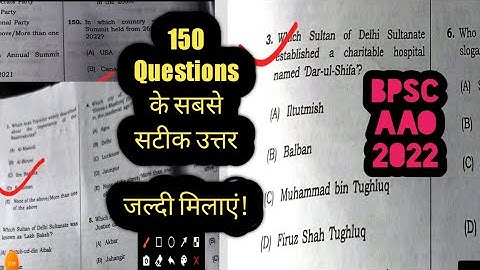 𝗕𝗣𝗦𝗖 𝗔𝗔𝗢 𝗘𝗫𝗔𝗠 𝗔𝗡𝗦𝗪𝗘𝗥𝗦 𝗪𝗜𝗧𝗛 𝗘𝗫𝗣𝗟𝗔𝗡𝗔𝗧𝗜𝗢𝗡 𝗜𝗡 𝗛𝗜𝗡𝗗𝗜 𝗔𝗡𝗗 𝗘𝗡𝗚𝗟𝗜𝗦𝗛|