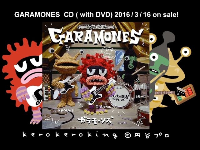 GARAMONES music PV ''Return of Ultraman'' - YouTube