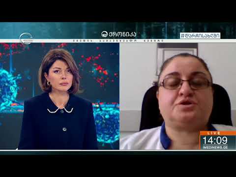 ქრონიკა 14:00 საათზე - 20 აპრილი, 2020 წელი