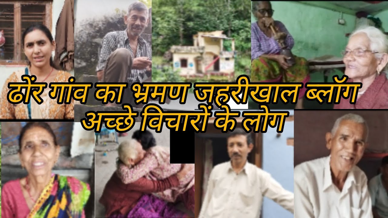 🙏ढौंर गांव में खेती बाड़ी नहीं साग सब्जियां थोड़ी बहुत 🍋‍🟩🥒#pahadifromuk12#uttrakhand#😍