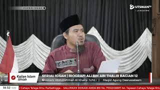 LIVE Serial Kisah | Biografi Ali bin Abi Thalib Bagian 12 - Ust. Abdulrohman Al Khairy . S.Pd.I