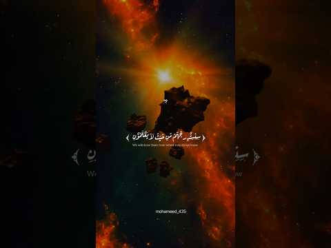 قران اجر لي ولكم ارح سمعك🤍 ، #quran #foryou #fypシ #fypage #viral #viralvideo #islamicvideo #islam