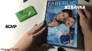 :    FABERLIC,   ,  ,  ,  , 