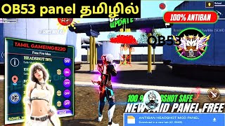 Ob53 Free Fire Panel Mobile 📈 FF Antiban Panel | Free Fire Hack New 😈 FF Injector 2026 |#tamil #ff