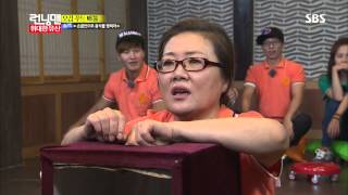 런닝맨(위대한 유산) 20130922 #10(9)