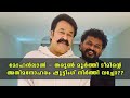 Athimanoharam: Director Tharun Moorthy rejects false claims on shoot of Mohanlal starer being halted