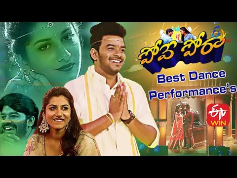 Pove Pora  Best Dance Performances  Sudigaali Sudheer  Vishnu Priya  ETV Plus