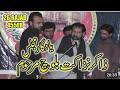 Zakir Sardar Nazakat baloch sahiwal