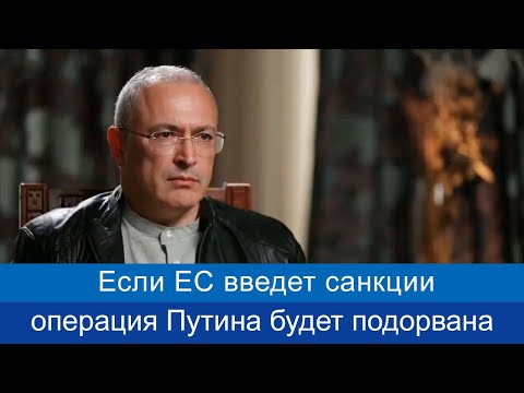 Бейне: Михаил Ходорковский қандай кітап шығарады