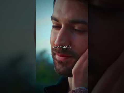 وتغيب عن عيني لكن جوايا حبيبي ساكن جينك عذراء
