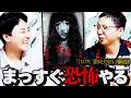 新作ホラー映画「氷血」について内藤瑛亮監督にアレコレきいてみた