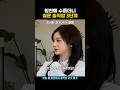 칭찬에 수줍더니 설윤 솔직함 3단계