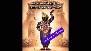 #dwarkadhish #new #love #tseries #song #viral #shorts #status