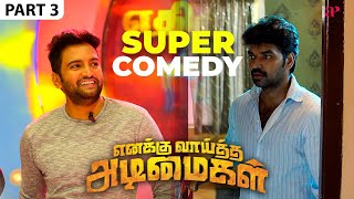 Enakku Vaaitha Adimaigal Comedy Scenes Part-3 ft. Jai | Pranitha | Karunakaran | Kaali Venkat