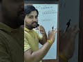 1/0,0/0,0/1 master the zero rule| divisibility rule by rdclassess#maths