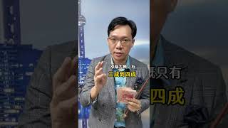 中國ETF一天爆漲116%,不追高拉回買這檔!#ETF #A股 #資金 #投資 #中國 #00882 #小資族 #上推薦通知我