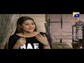 Watch Romeo Weds Heer - Best Comedy Scene 76 | HAR PAL GEO Online In HD